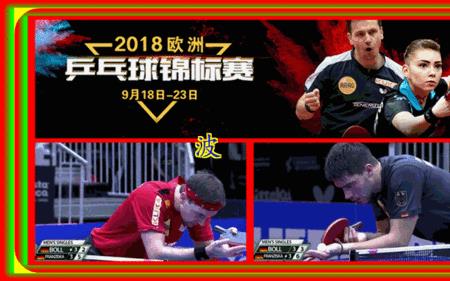 乒乓球弗朗西斯卡年龄