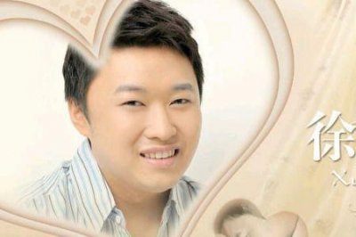 ​徐誉滕最红的三首歌