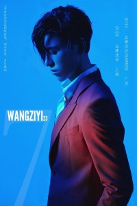 ​「NINE PERCENT」「分享」190703 王子异七月行程图公开 幸福7月王哥给你惊