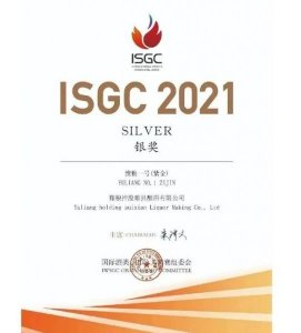 豫粮一号白酒黄金版(豫酱一号白酒价格)