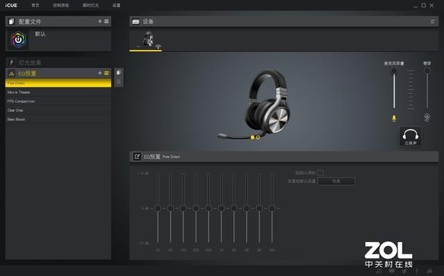 海盗船蓝牙竞技耳机（精致金属风海盗船）(15)