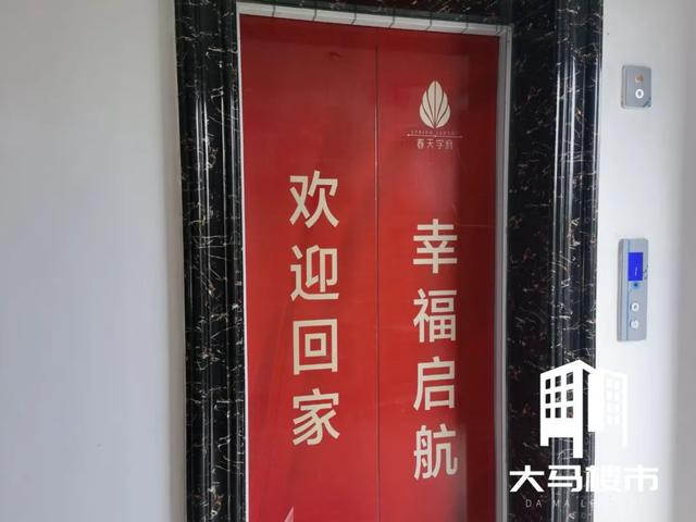 马鞍山房子为什么难卖（马鞍山这里业主刚刚拿房）(28)