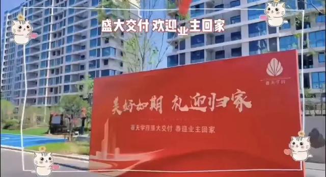 马鞍山房子为什么难卖（马鞍山这里业主刚刚拿房）(4)