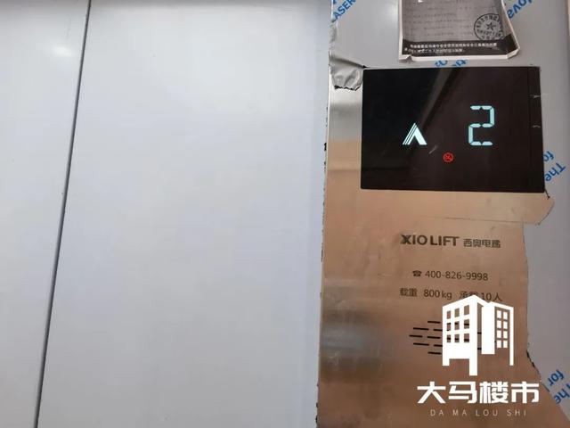 马鞍山房子为什么难卖（马鞍山这里业主刚刚拿房）(29)