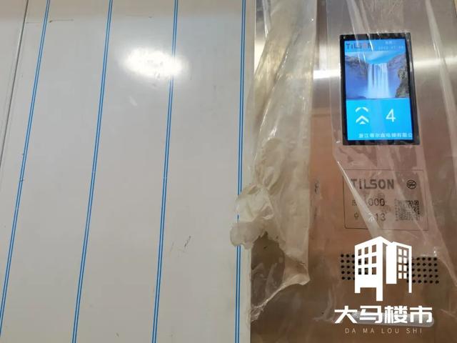 马鞍山房子为什么难卖（马鞍山这里业主刚刚拿房）(30)