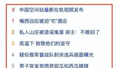 广东“车震门”后续:张女士照片被扒!难怪让36岁卓处长春心大乱