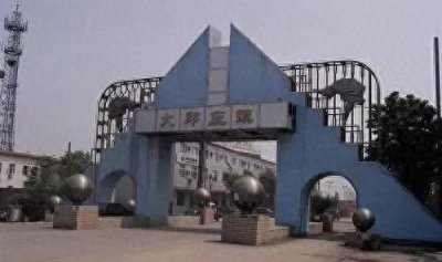 “大邱庄土皇帝”禹作敏:55岁造就辉煌,63岁被抓,69岁狱中自杀