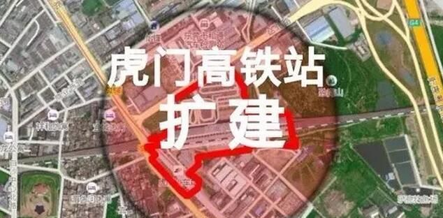 虎门地铁站到虎门高铁站有多远