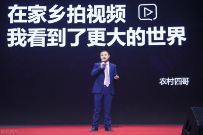 ​自媒体创作者“农村四哥”：为了离父母更近一点，选择回到家乡