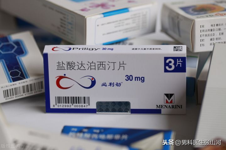 必利劲对于秒射的人效果如何（治疗早泄的常用口服西药）