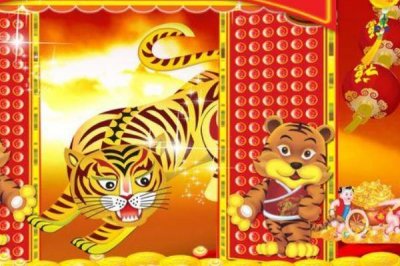 ​86年属什么?86年是寅虎年(整体的事业运非常好)