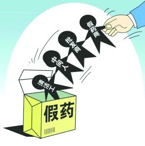 ​蒙药冠心七味胶囊 你的家人买过这八种药或保健品吗？