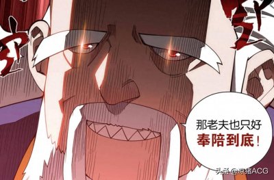 ​斗破苍穹：古族凭什么与萧、魂两族齐名？他们是真正的人才辈出