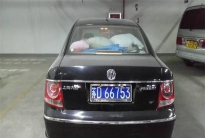 ​苏d车牌是江苏什么城市的，苏d车牌是江苏什么城市的？