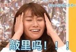 敲里lailai是什么意思？敲里lailai表情包无水印