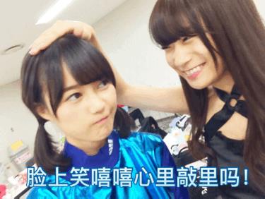 敲里lailai是什么意思？敲里lailai表情包无水印