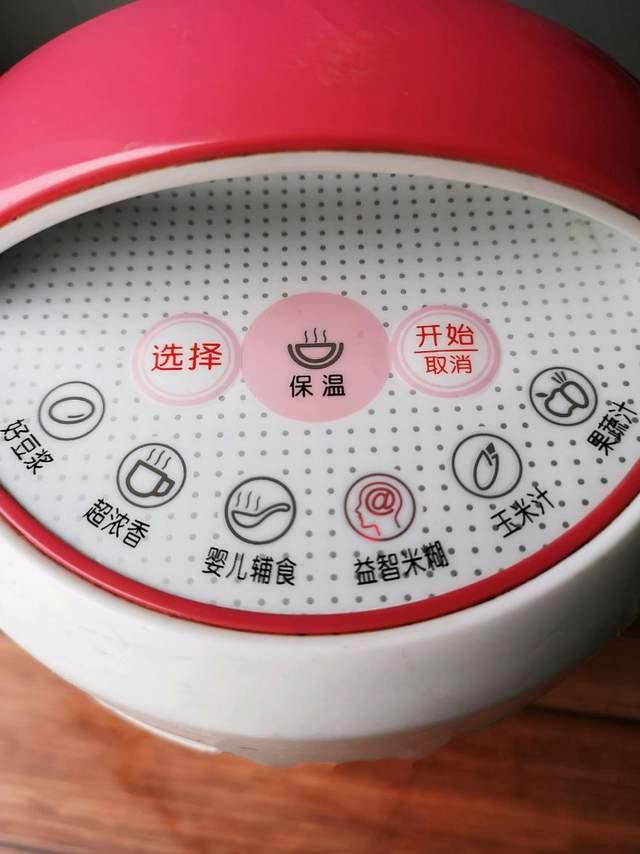 黑芝麻糊正宗做法（香甜细腻很香醇）(11)