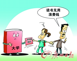 15岁不想读书了可以有什么出路：15岁不上学可以干什么啊?