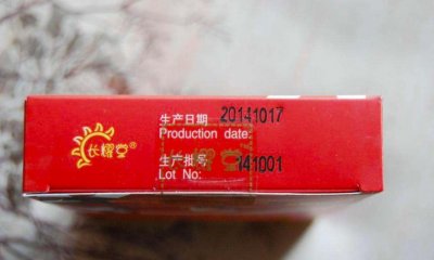 ​成条的香烟能放多长时间（香烟盒上面标注保质期了吗）