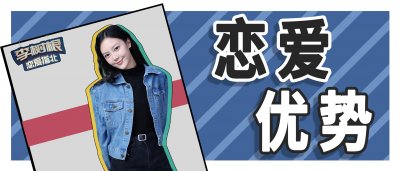 ​女生喜欢什么样的男生 那些受女生欢迎的男生