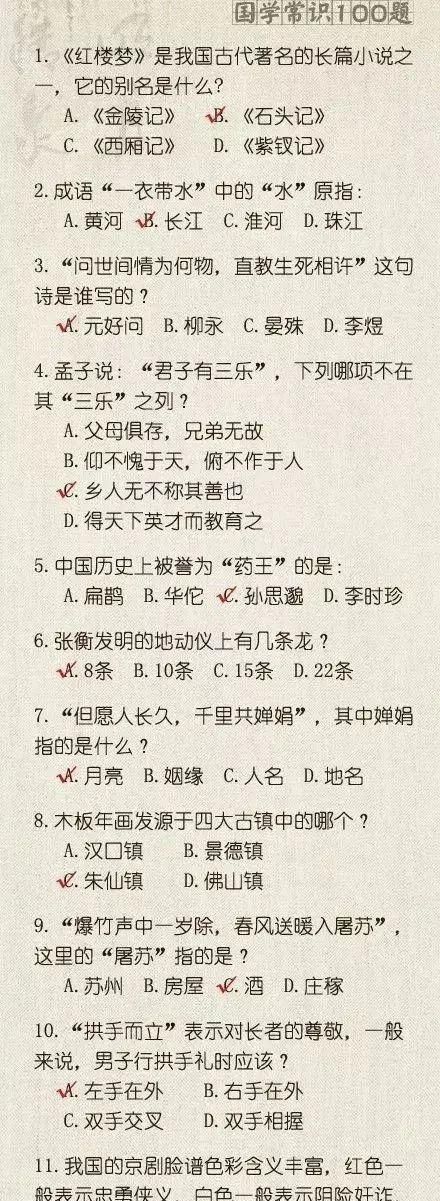 半夜三更一更是几点