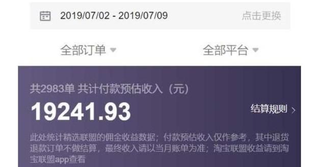 怎么用手机赚钱,怎么用手机赚钱?图3