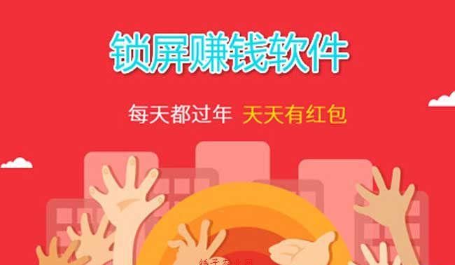 怎么用手机赚钱