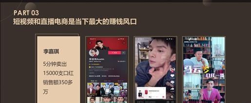 怎么用手机赚钱,怎么用手机赚钱?图4