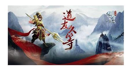 手游问道经典服有哪些（手游问道sf28888万元宝你信吗）(2)