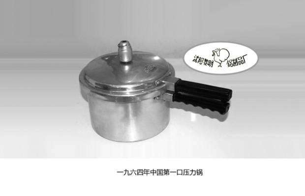 红双喜高压锅是哪年用的（双喜压力锅的前世今生）(9)