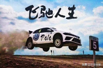 ​飞驰人生结局张驰怎么样了（飞驰人生结局张驰怎么样了 新闻）