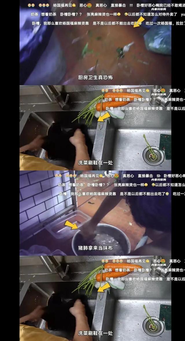 天津欣程达配餐公司出了什么问题（比天津欣程达后厨环境还差的是你们天天吃的外卖）(5)