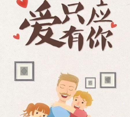 带爸妈象山旅行，今天是父亲节又是妈妈的生日，祝福语心情