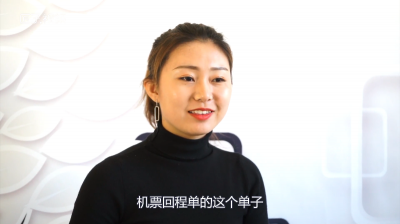 ​回程单有什么作用