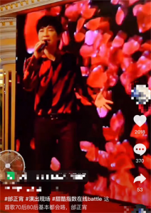 ​54岁情歌王子邰正宵罕曝近况，商演捞金被指吃老本，曾提拔钟汉良