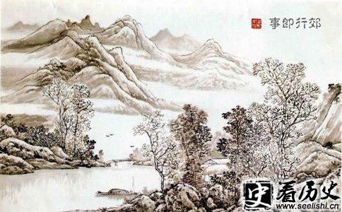 《效行即事》配图