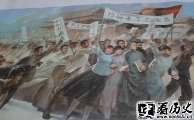 ​五四运动的胜利成果有哪些