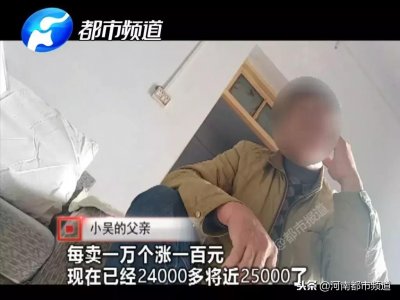 ​全省疯抢“壹键哥”二维码，拿到就月入百万？是发财致富还是传销？