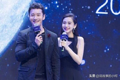 ​黄晓明与Baby：婚姻故事的交错篇章