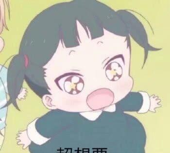 适合跟男朋友撒娇的可爱表情包：人各有相，生有百哭，有你始终甜