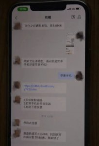 ​抖音里收藏的东西怎么删除掉（怎样删除我的收藏里面的东西）