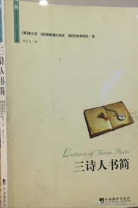 ​高分情书合集，恋人间一定要看的10本爱情书信集