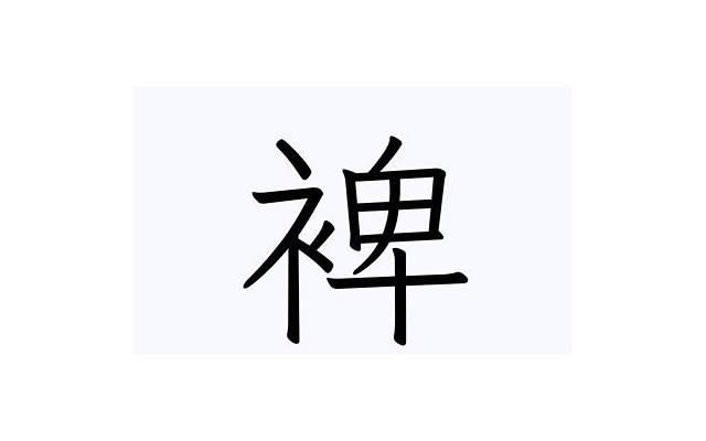 胎教儿歌(胎教儿歌歌词) 胎教儿歌(胎教儿歌歌词)