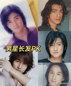 ​哪个男星长发最帅？