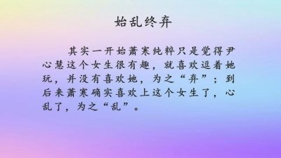 ​如是非迎的3本小说，强推《经年留影》《始乱终弃》，六分甜