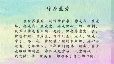 ​玄默3本小说，强推《终身最爱》男主华绍亭，《旧爱半醒》也好看