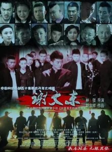 ​这几本黑道小说你一定不能错过，喜欢的收藏下来吧