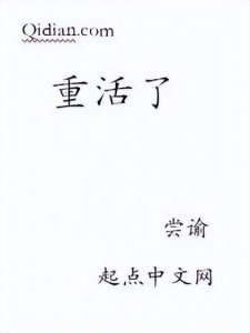 ​都市后宫：推荐一本熟女控必看的高分经典小说！