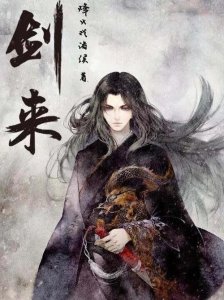 ​盘点玄幻小说中的境界，有没有惊艳到你呢