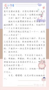 ​不一样的星际小说推荐，是你没看过的虫族文